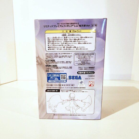 New Sega Re:Zero Rem Oni Tenshi Ver LPM Prize Figure 22cm Japan Toreba - Picture 4 of 5